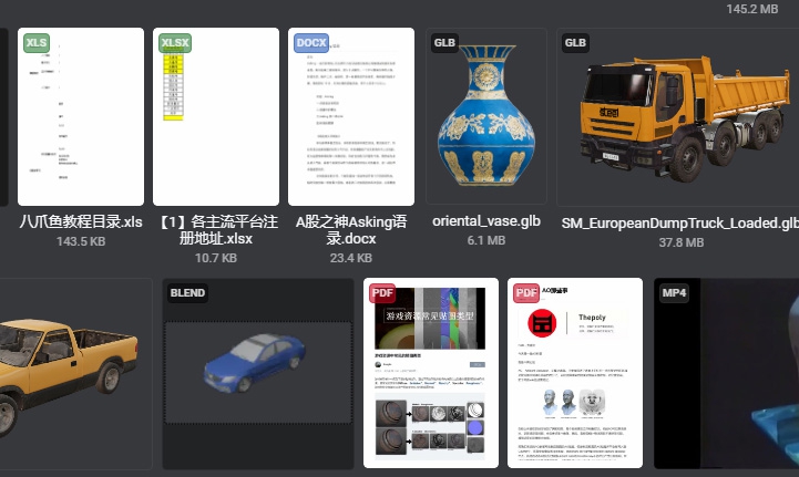 图片[3]-值得推荐：功能强大的Eagle – 图片收集及管理必备工具-名将VR全景博客