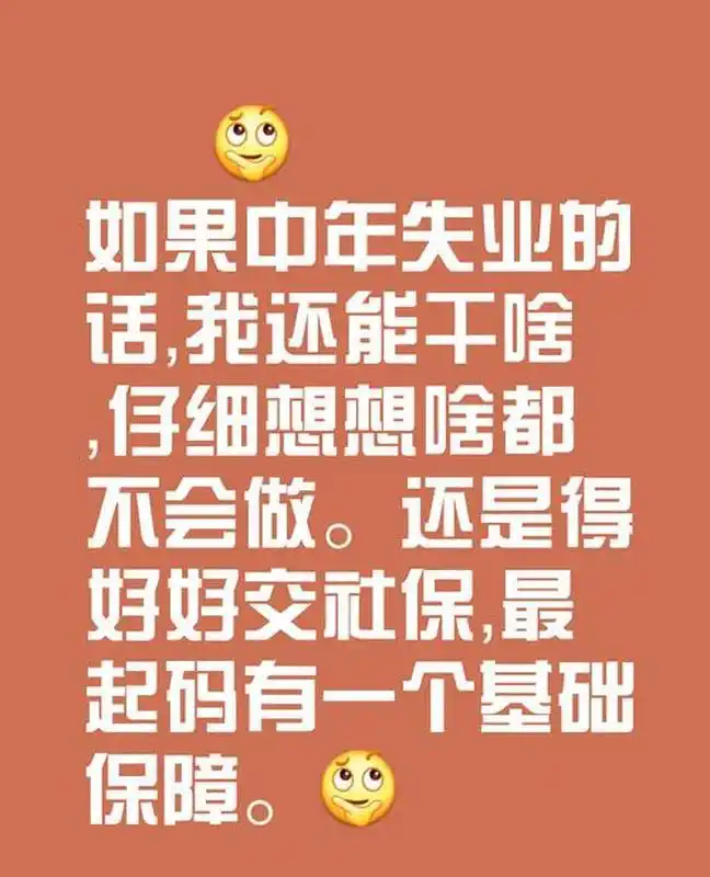 图片[10]-值得推荐：我们真的需要工作吗？（转载）-名将VR全景博客