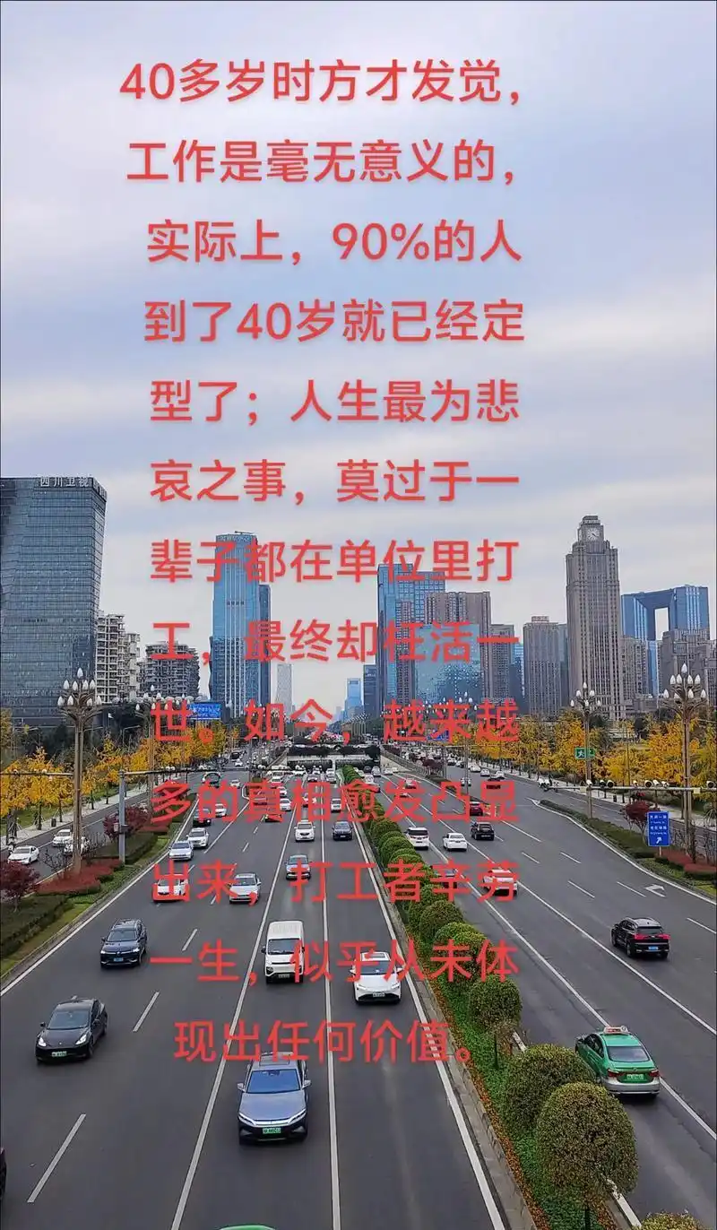 图片[4]-值得推荐：我们真的需要工作吗？（转载）-名将VR全景博客