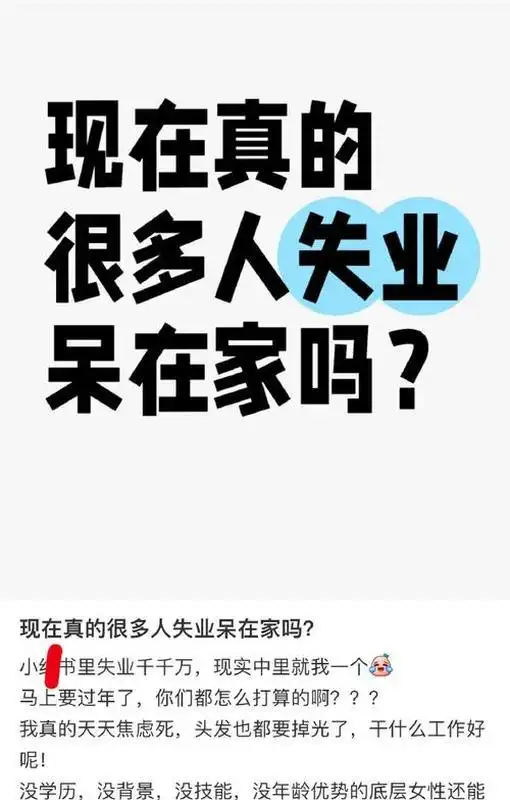 图片[6]-值得推荐：我们真的需要工作吗？（转载）-名将VR全景博客