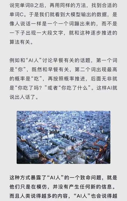 图片[8]-值得推荐：我们真的需要工作吗？（转载）-名将VR全景博客