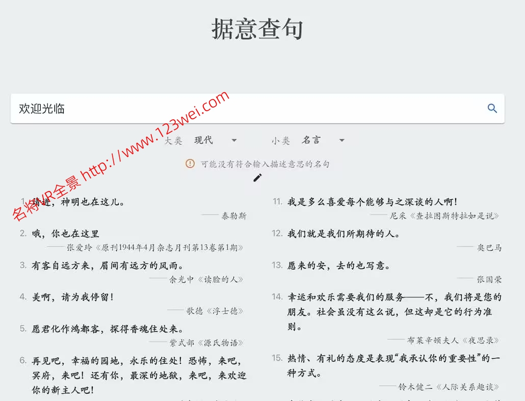 图片[6]-值得推荐：自媒体必备运营神器，2025一起做自媒体（转载）-名将VR全景博客