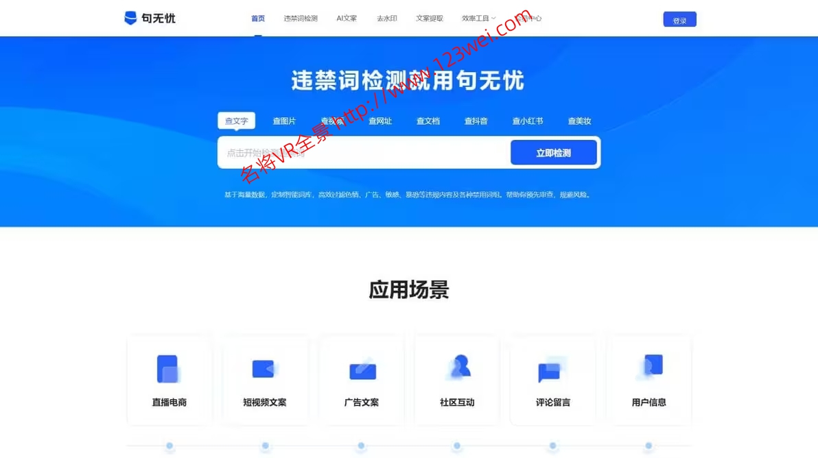 图片[9]-值得推荐：自媒体必备运营神器，2025一起做自媒体（转载）-名将VR全景博客