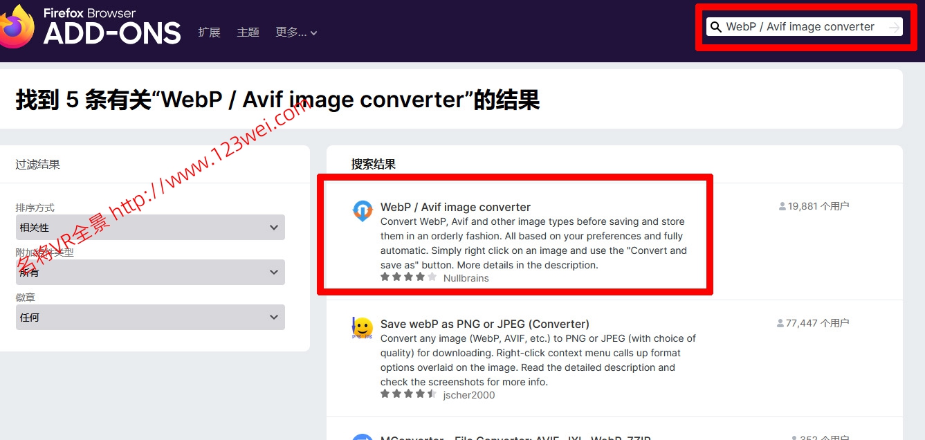 图片[2]-值得推荐：如何打开.avif图片文件并转换为.jpg格式图片?-名将VR全景博客