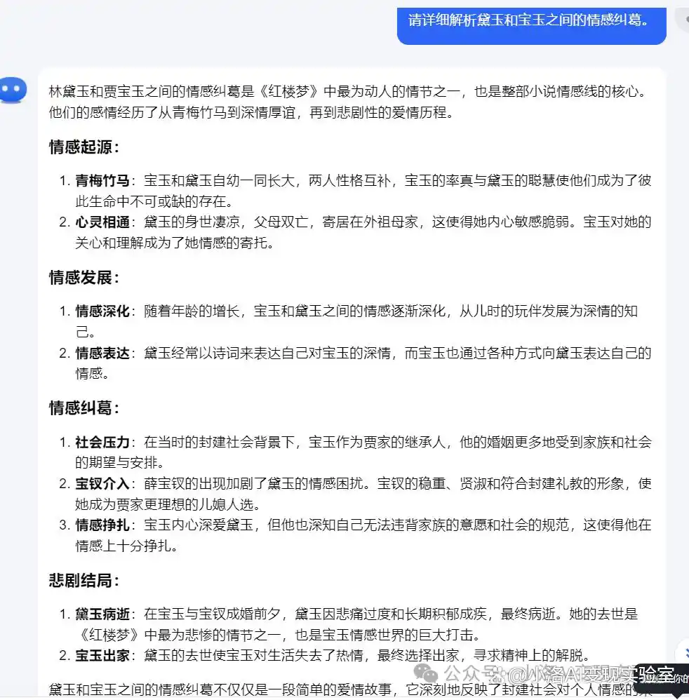 图片[4]-值得推荐：一本书，多份收益：Kimi智能拆书让知识变现触手可及！（转载）-名将VR全景博客