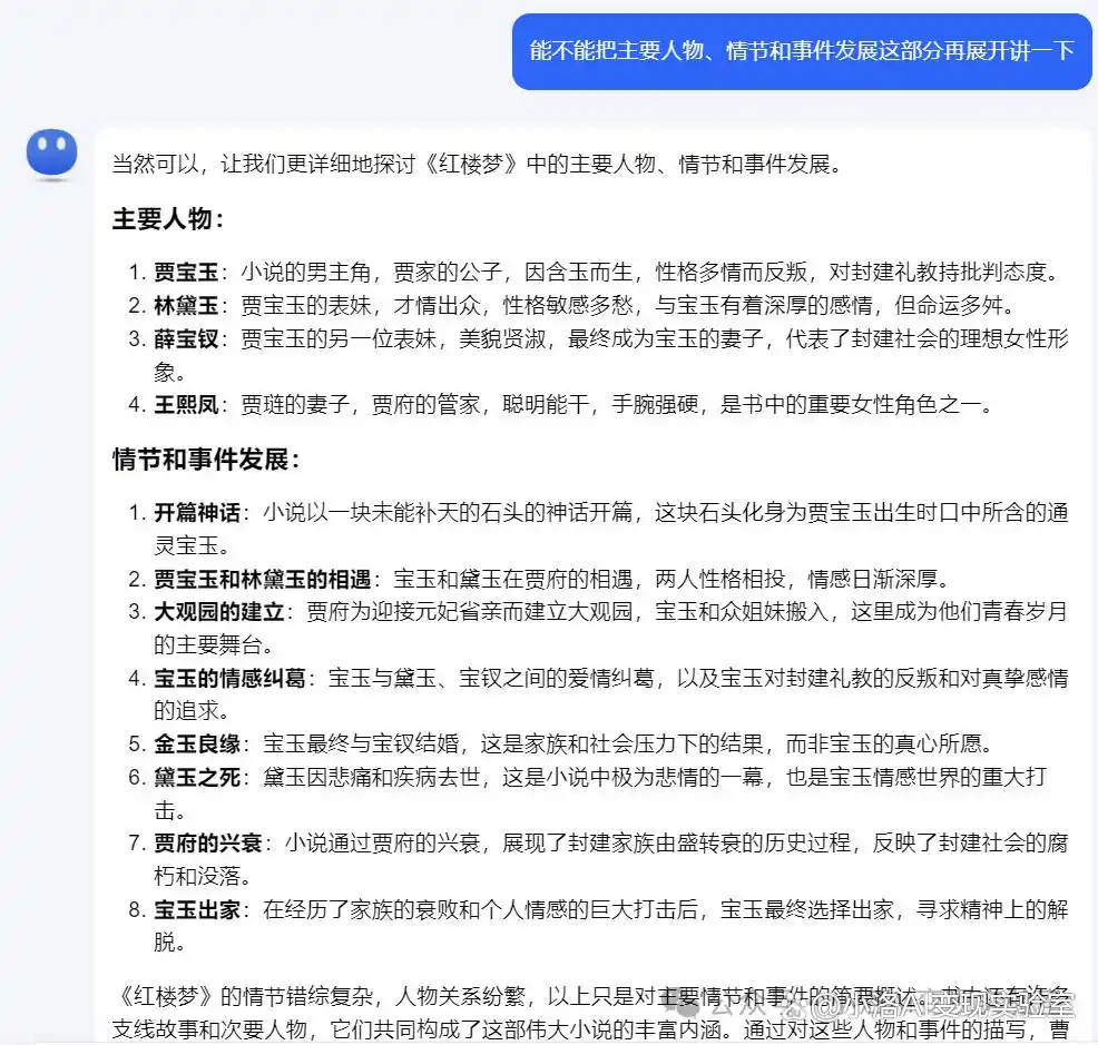 图片[5]-值得推荐：一本书，多份收益：Kimi智能拆书让知识变现触手可及！（转载）-名将VR全景博客