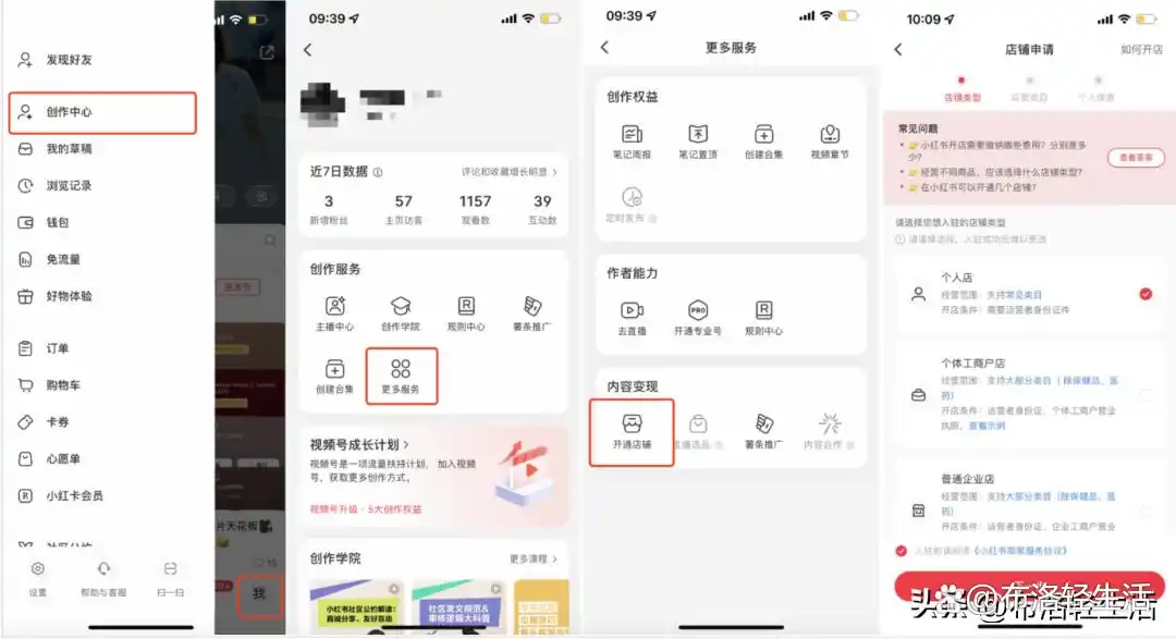 图片[9]-值得推荐：10个适合新手的自媒体变现平台（转载）-名将VR全景博客