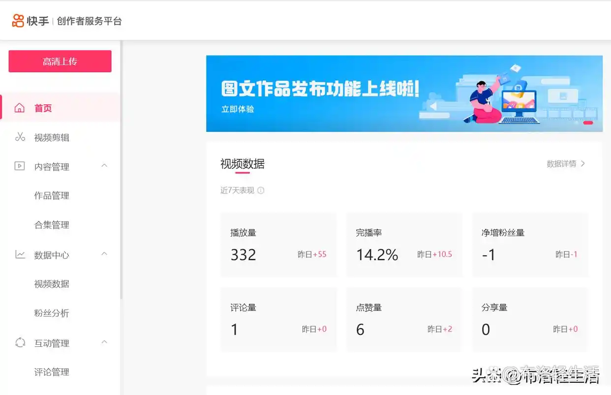 图片[10]-值得推荐：10个适合新手的自媒体变现平台（转载）-名将VR全景博客