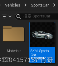 图片[2]-UE5（虚幻引擎5）值得推荐：ChaosVehicles载具换皮（转载）-名将VR全景博客