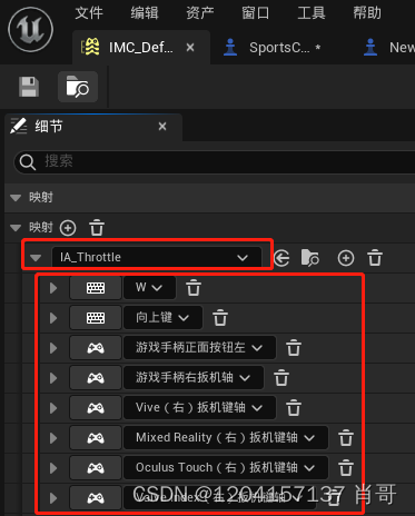 图片[16]-UE5（虚幻引擎5）值得推荐：ChaosVehicles载具研究（转载）-名将VR全景博客