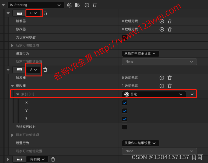 图片[17]-UE5（虚幻引擎5）值得推荐：ChaosVehicles载具研究（转载）-名将VR全景博客