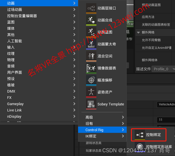 图片[26]-UE5（虚幻引擎5）值得推荐：ChaosVehicles载具研究（转载）-名将VR全景博客
