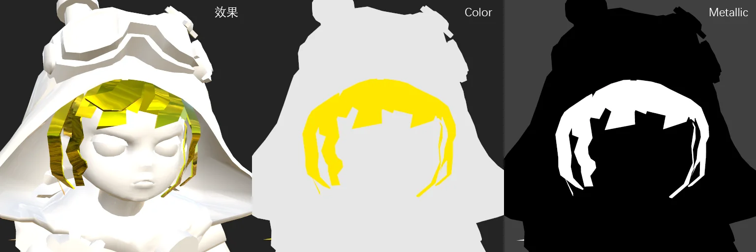 图片[16]-值得推荐：次世代遗珠：Specular（高光）贴图（转载）-名将VR全景博客